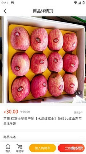 天川虹商城官方正版图2