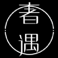 奢遇官方版