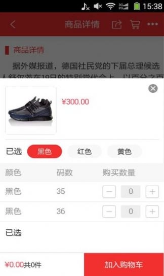 指尖有宝最新免费版图2