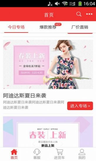 指尖有宝最新免费版图3