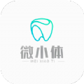 微小T最新版