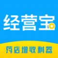 药店经营宝直装版