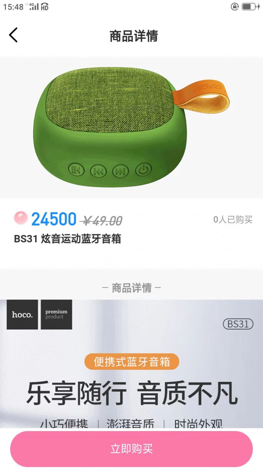 92盒子官方正版图3