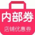 店铺优惠券最新免费版