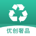 优创奢品手机免费版