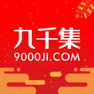 九千集直装版