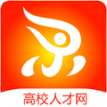 高校人才网官方正版