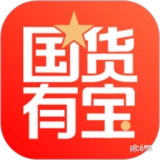国货有宝最新免费版