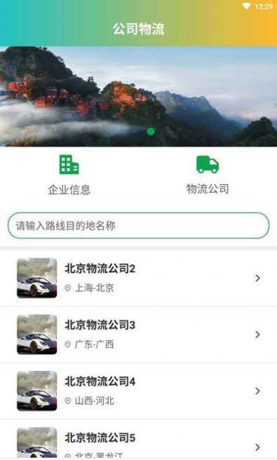 全民悠悠手机免费版图3