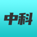 中科国健免费版