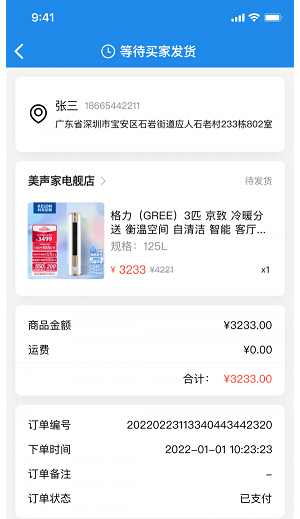 脉纷纷直装版图1