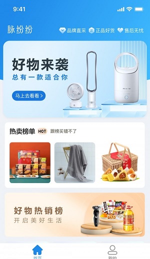 脉纷纷直装版图2