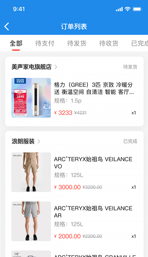 脉纷纷直装版图3