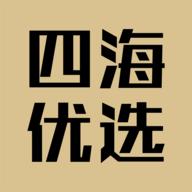 四海优选免费版