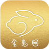 金兔网原版