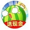 打水果赚钱手机免费版