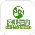 瑞禾云商最新版