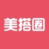 美搭圈免费原版