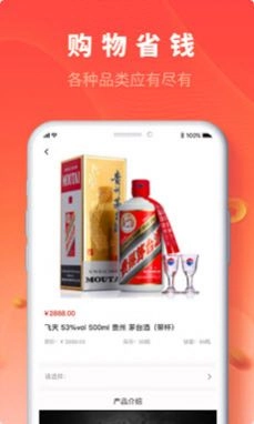 聚砂原版图2
