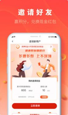 聚砂原版图3