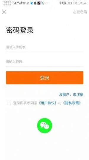 众惠优选直装版图2