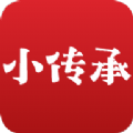 小传承古玩鉴定无广告版