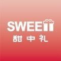 甜中礼手机免费版