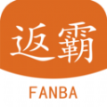 返霸官方版