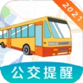 地铁来了通用版