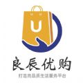 良辰优购手机正版