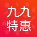 九九特惠最新免费版