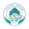 水城通E游正版
