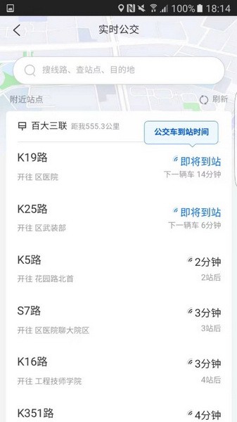 水城通E游正版图2