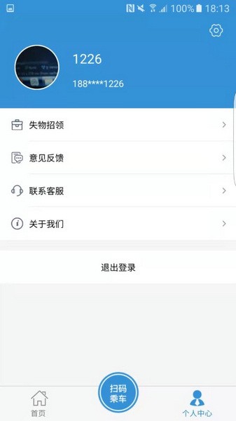 水城通E游正版图3