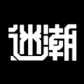 迷潮星球安卓直装版