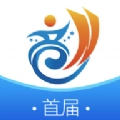 晋青创安卓版
