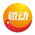 微微动安卓免费版