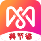 美节省直装版