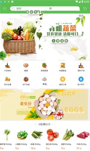 绿林鲜宗直装版图2