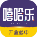 嘻哈乐官方最新版