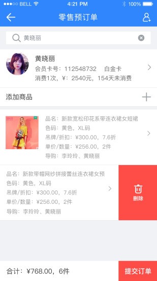 快乐企鹅最新免费版图3