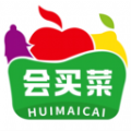 会买菜手机免费版