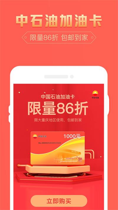小幺鲸免费版图1