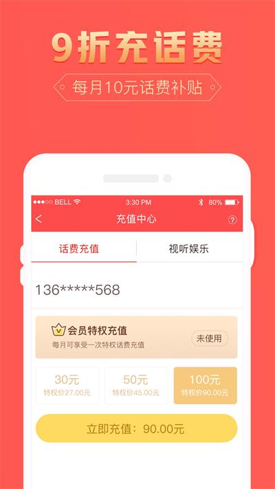 小幺鲸免费版图2