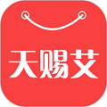 天赐艾免费原版