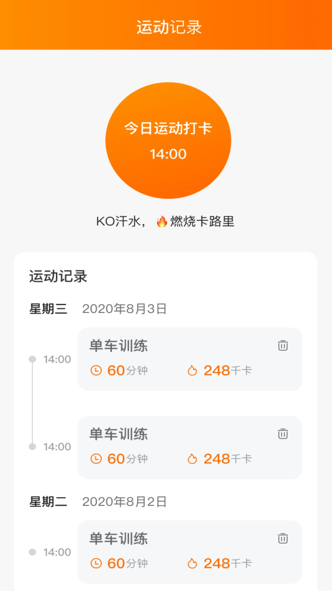 晴空来电安卓官方版图2