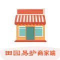 田园易护商家端直装版