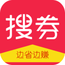 搜券免费版