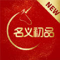 初品商城手机正版