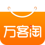 万客淘官方版